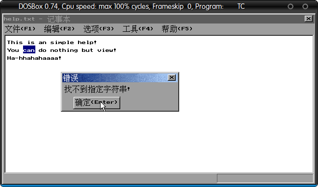 C语言课程设计 – 汉化全屏文本编辑器 | Felix's Blog